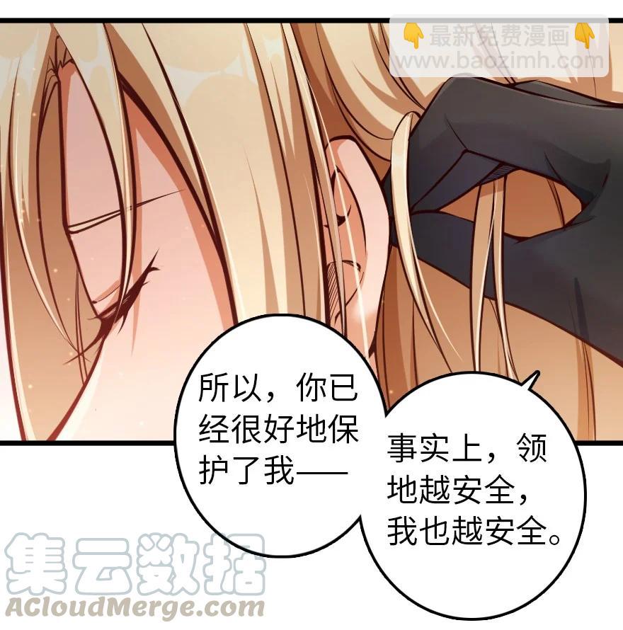 🍻放开那个女巫 289 暗杀始末 第41页