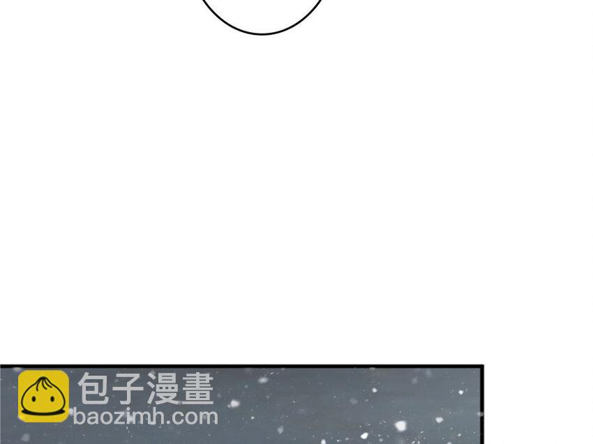 🍻放开那个女巫 30 邪兽初现 第13页