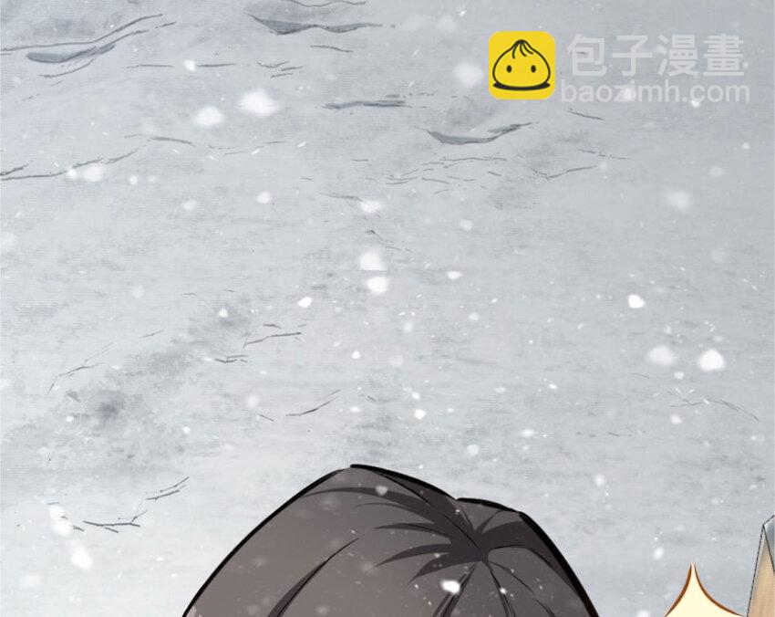 🍻放开那个女巫 30 邪兽初现 第17页