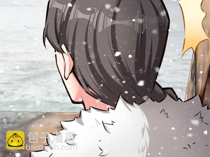 🍻放开那个女巫 30 邪兽初现 第18页