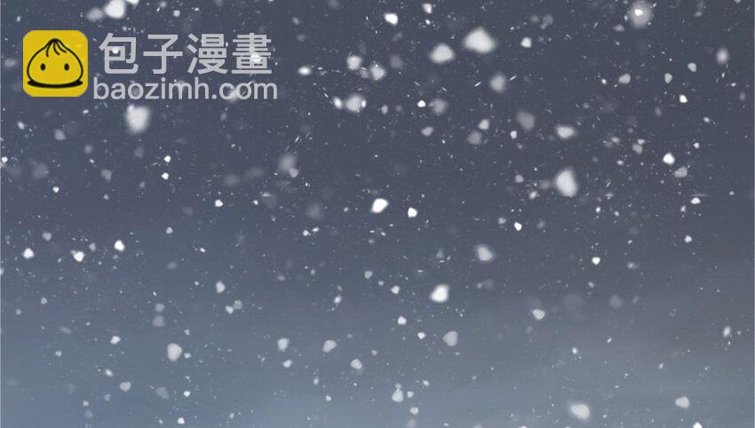 🍻放开那个女巫 30 邪兽初现 第2页