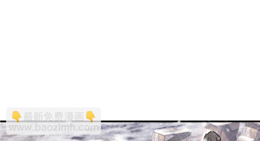 🍻放开那个女巫 30 邪兽初现 第29页