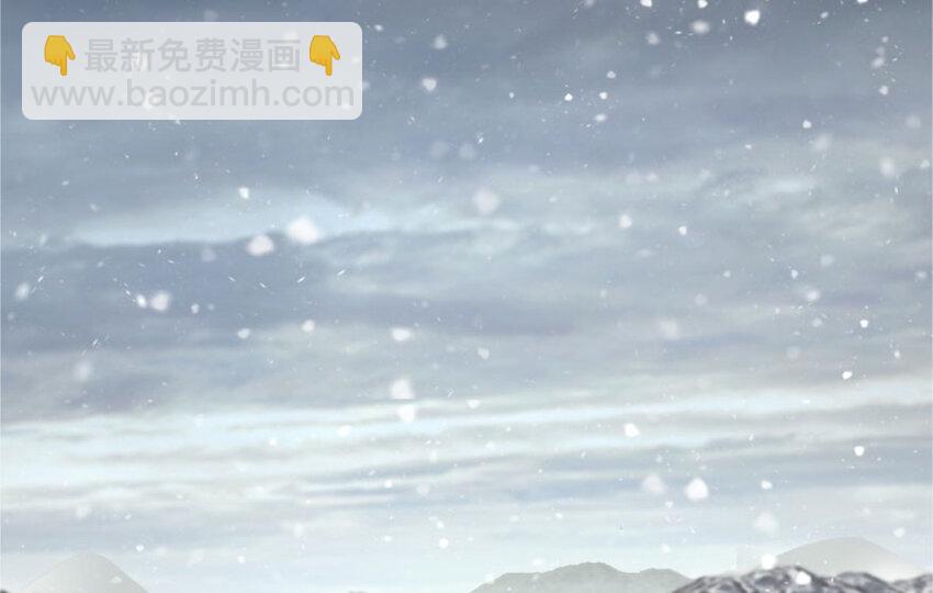 🍻放开那个女巫 30 邪兽初现 第3页