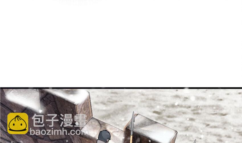 🍻放开那个女巫 30 邪兽初现 第34页