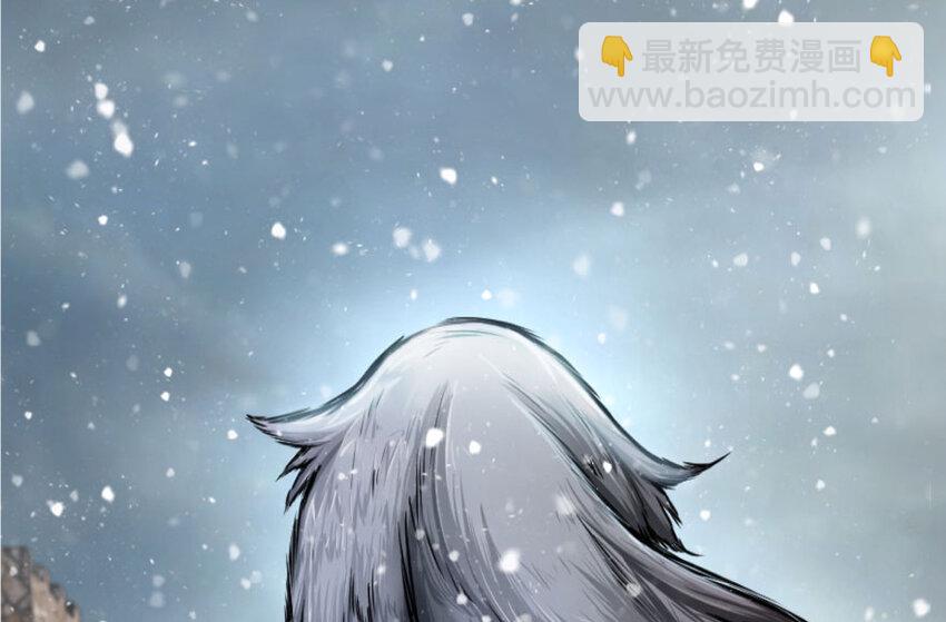 🍻放开那个女巫 30 邪兽初现 第38页