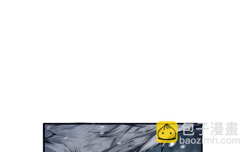 🍻放开那个女巫 30 邪兽初现 第40页
