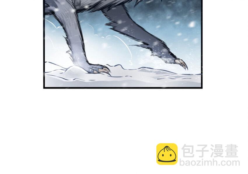🍻放开那个女巫 30 邪兽初现 第41页