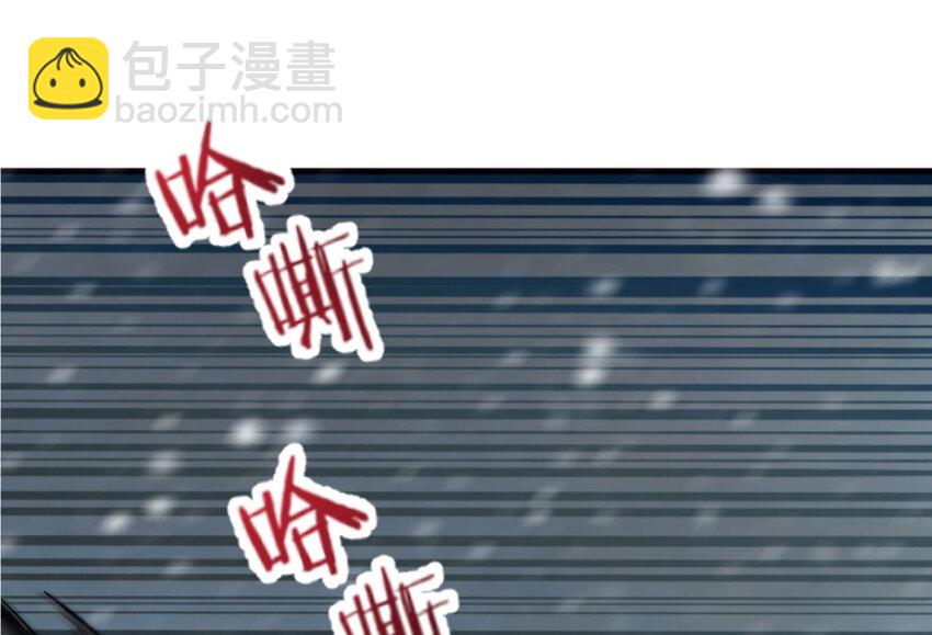 🍻放开那个女巫 30 邪兽初现 第42页