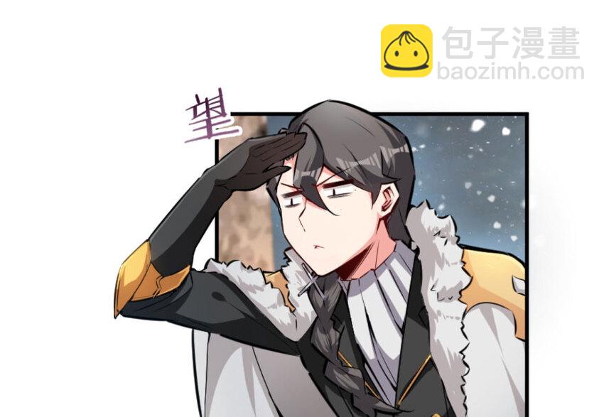 🍻放开那个女巫 30 邪兽初现 第46页