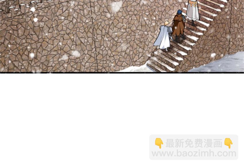 🍻放开那个女巫 30 邪兽初现 第5页