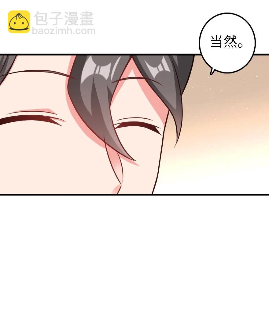 🍻放开那个女巫 293 战争的前奏 第15页