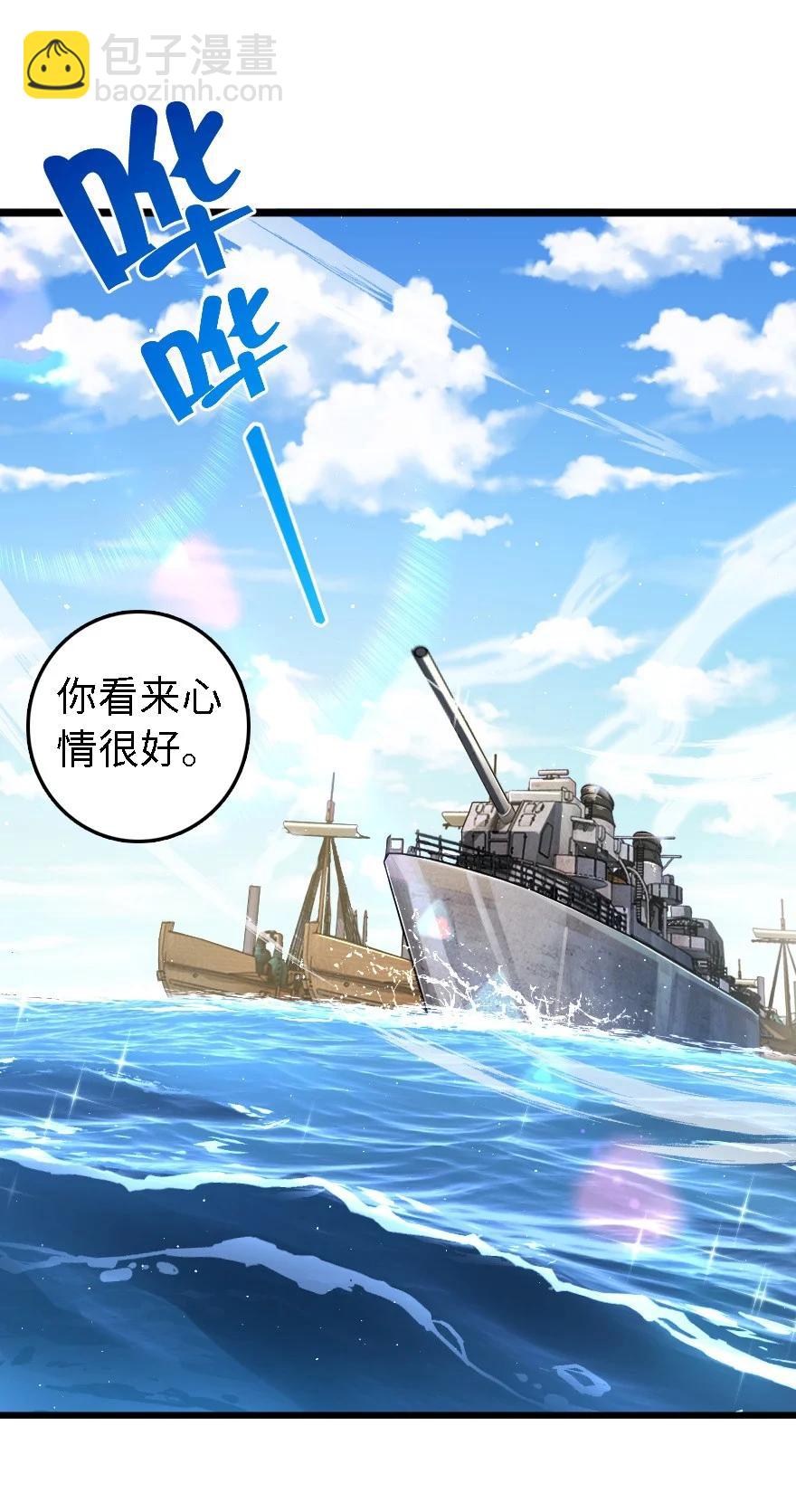 🍻放开那个女巫 293 战争的前奏 第2页
