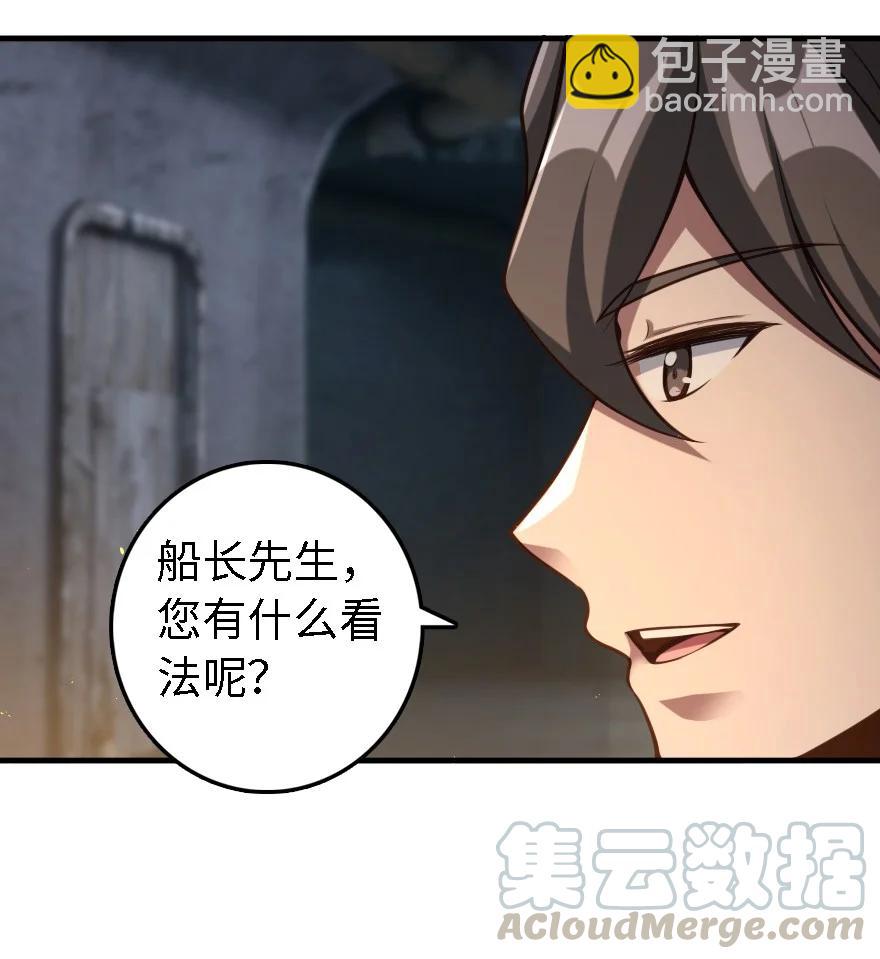 🍻放开那个女巫 293 战争的前奏 第25页
