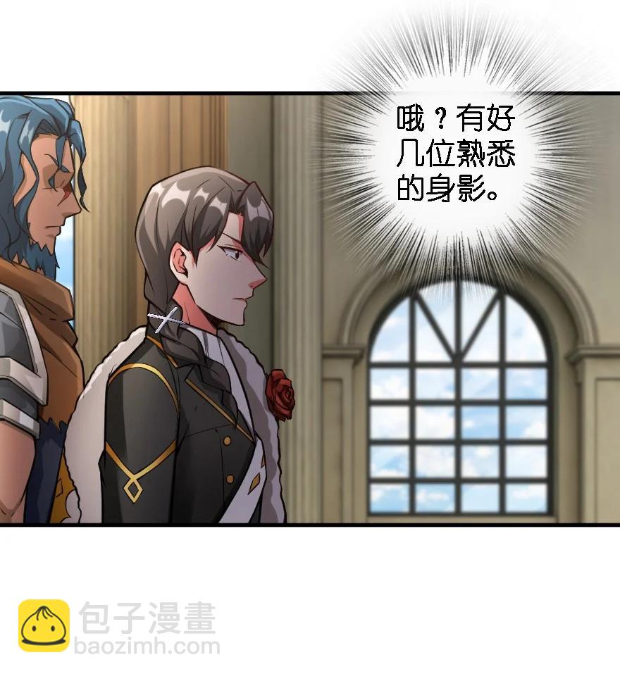🍻放开那个女巫 297 你到底是谁 第12页