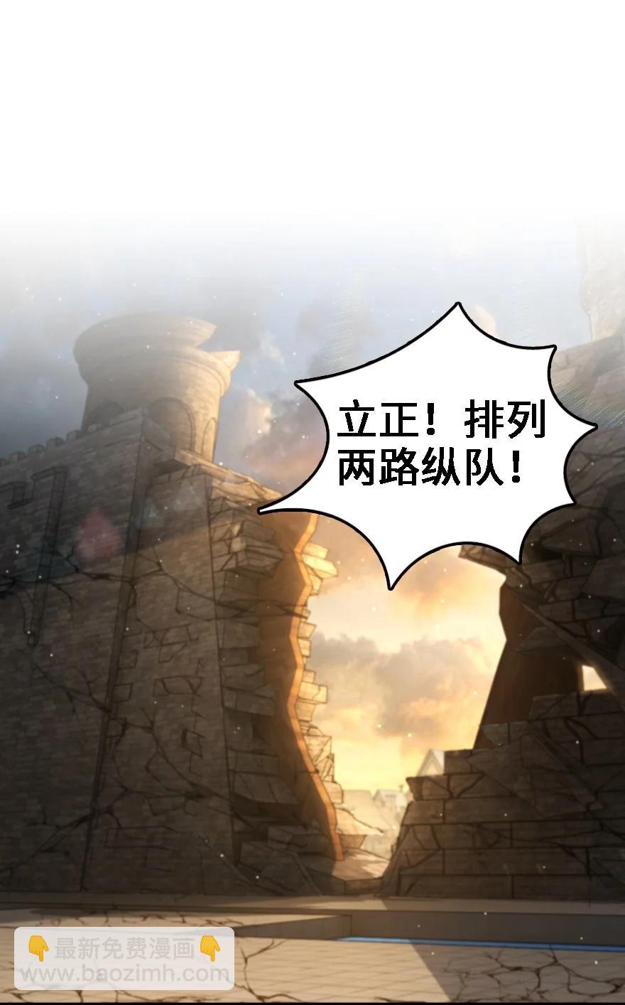 🍻放开那个女巫 297 你到底是谁 第2页
