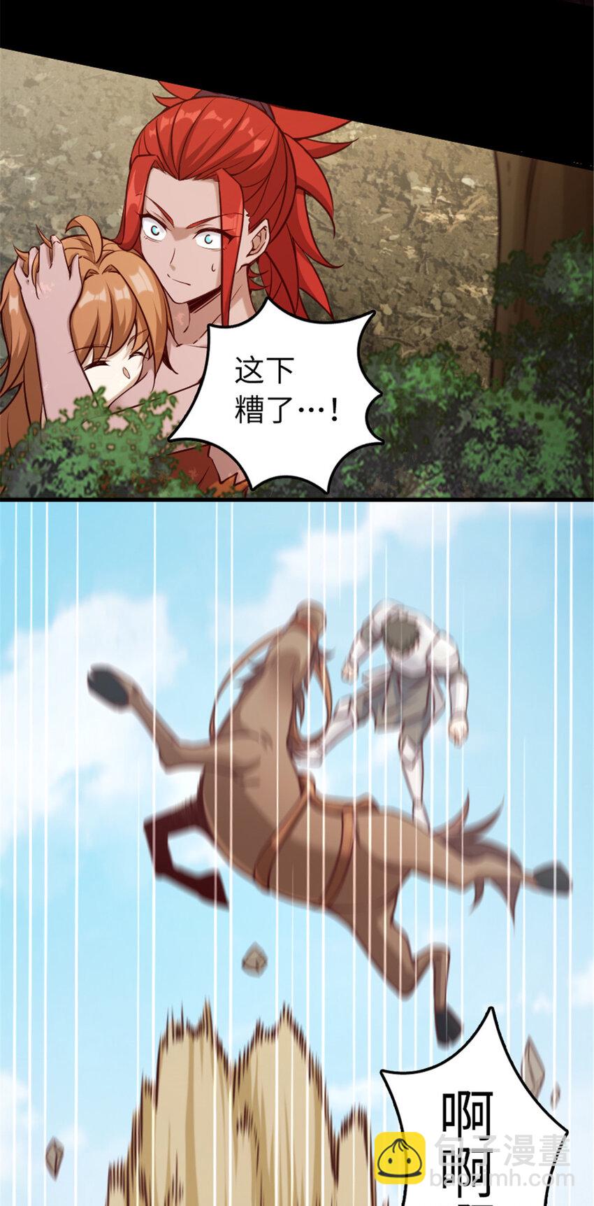 🍻放开那个女巫 311 变成野兽吧！ 第11页