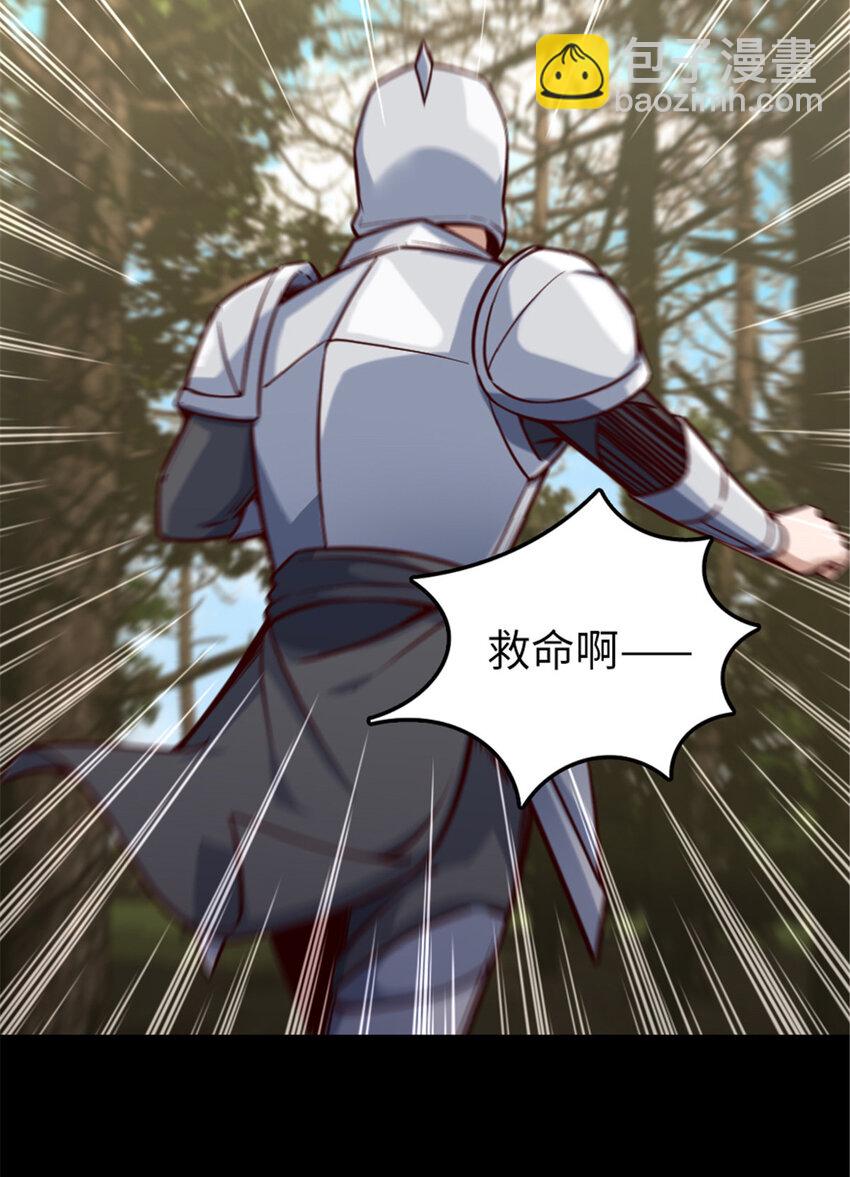 🍻放开那个女巫 311 变成野兽吧！ 第16页
