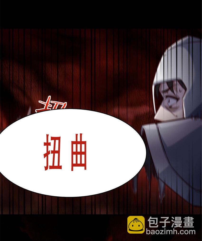 🍻放开那个女巫 311 变成野兽吧！ 第17页