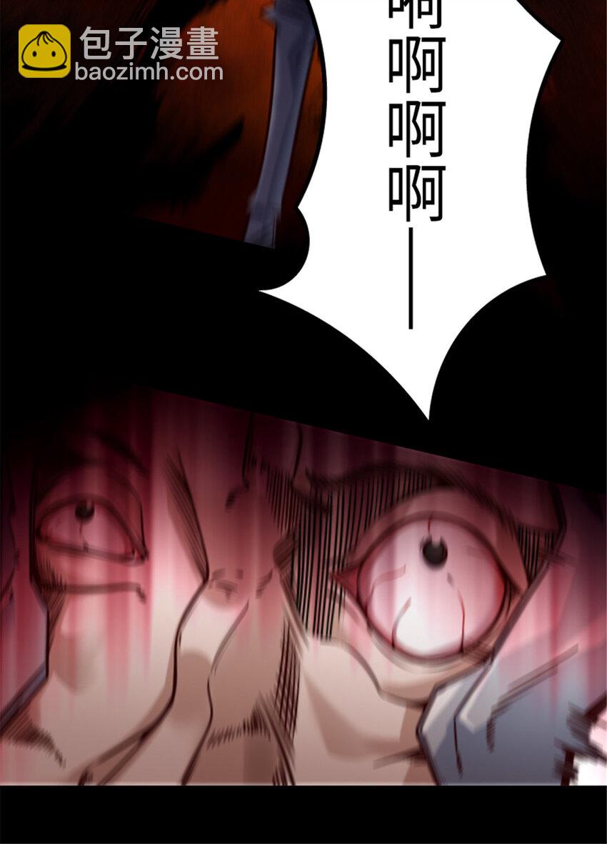 🍻放开那个女巫 311 变成野兽吧！ 第19页