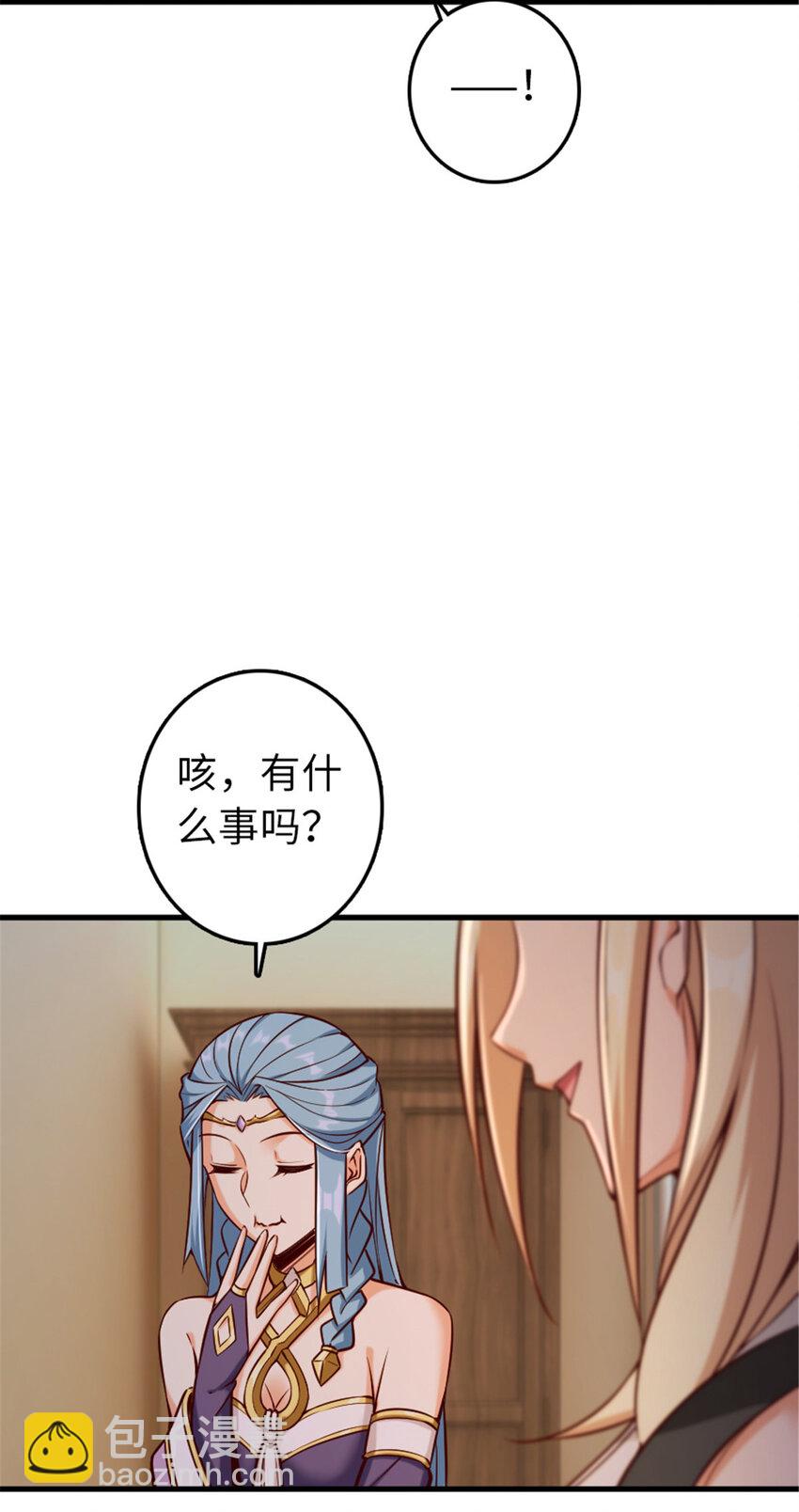 🍻放开那个女巫 313 明明只是个凡人国王 第21页