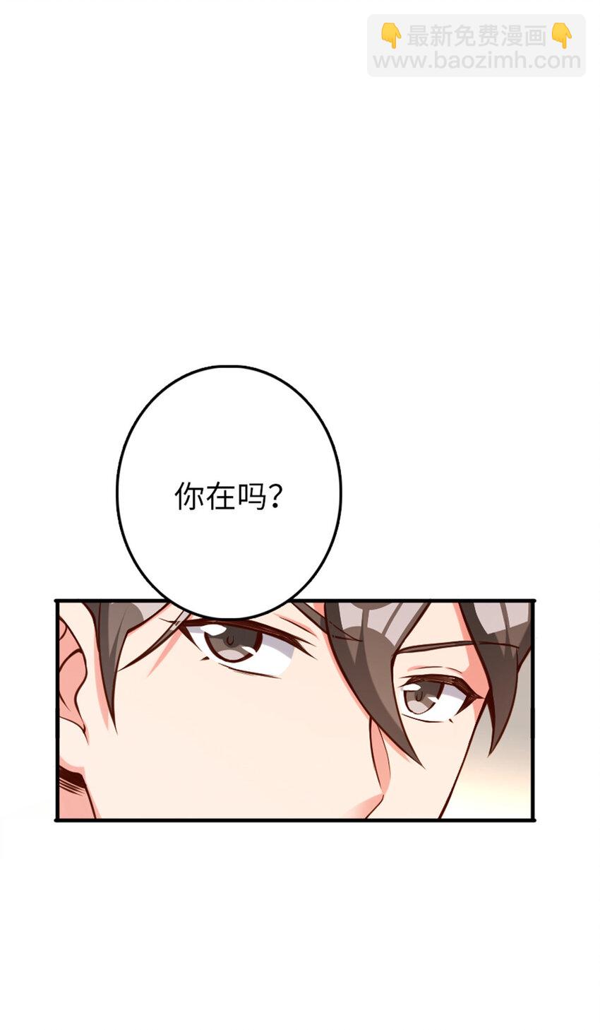 🍻放开那个女巫 315 新造型 第17页