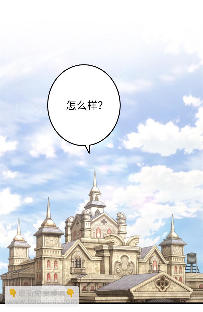 🍻放开那个女巫 315 新造型 第2页