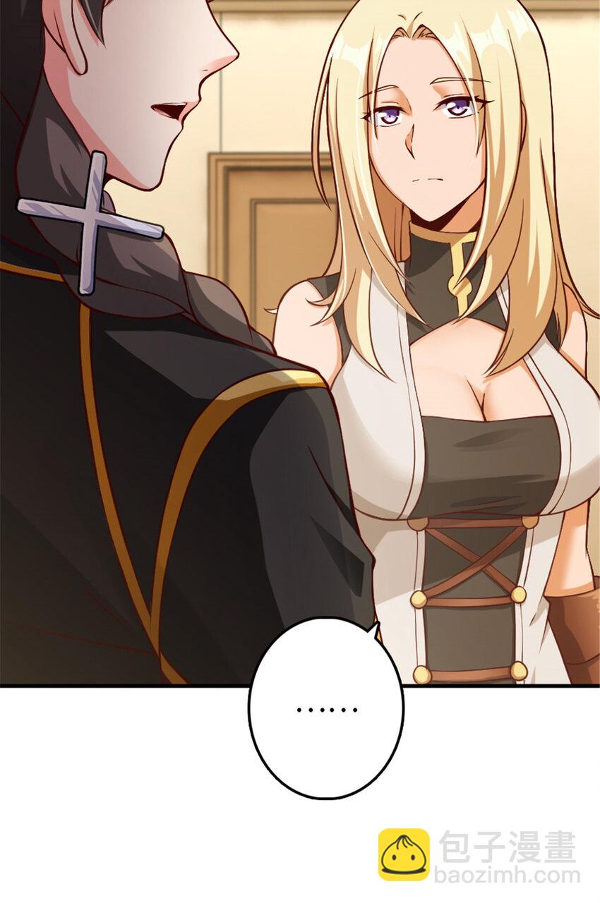 🍻放开那个女巫 315 新造型 第23页