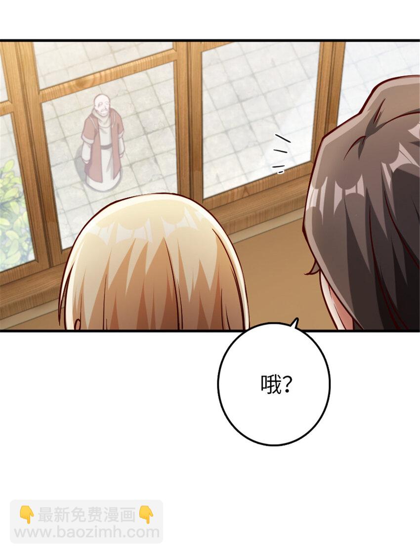 🍻放开那个女巫 315 新造型 第27页