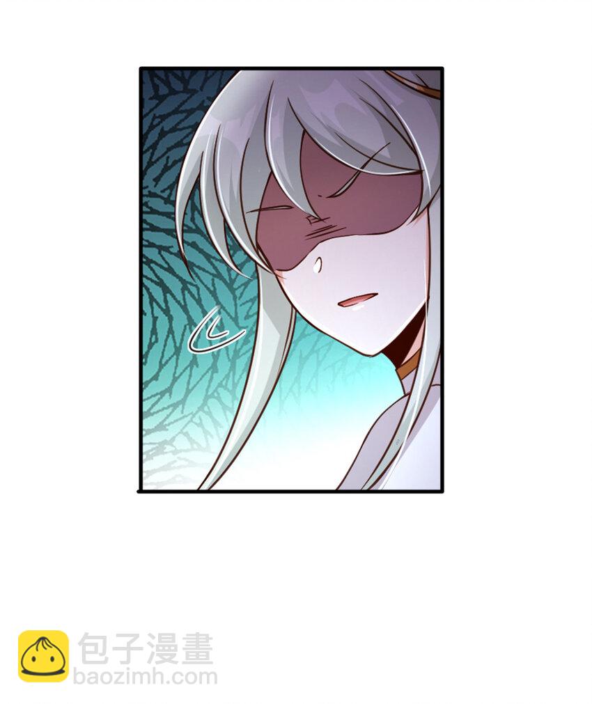 🍻放开那个女巫 315 新造型 第37页