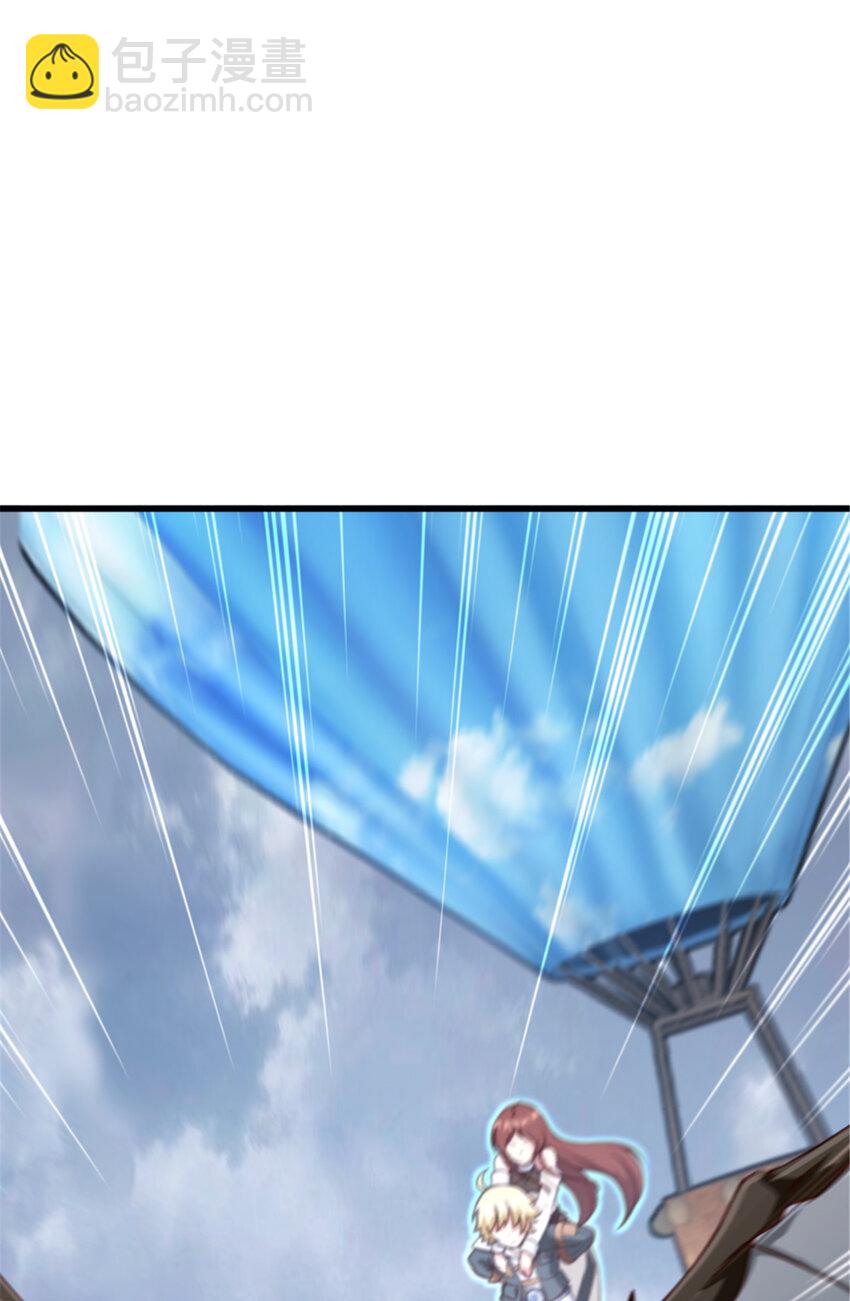 🍻放开那个女巫 317 埋伏一波 第21页