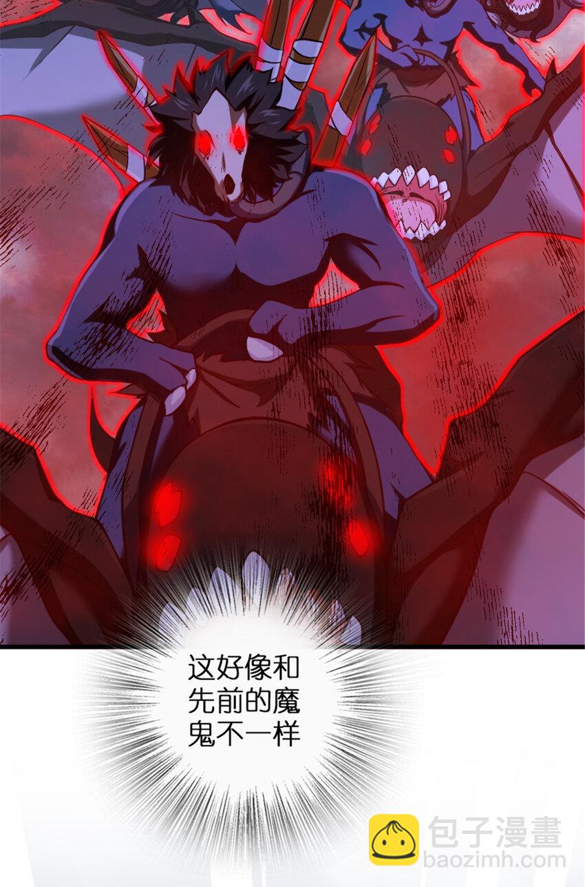 🍻放开那个女巫 317 埋伏一波 第25页