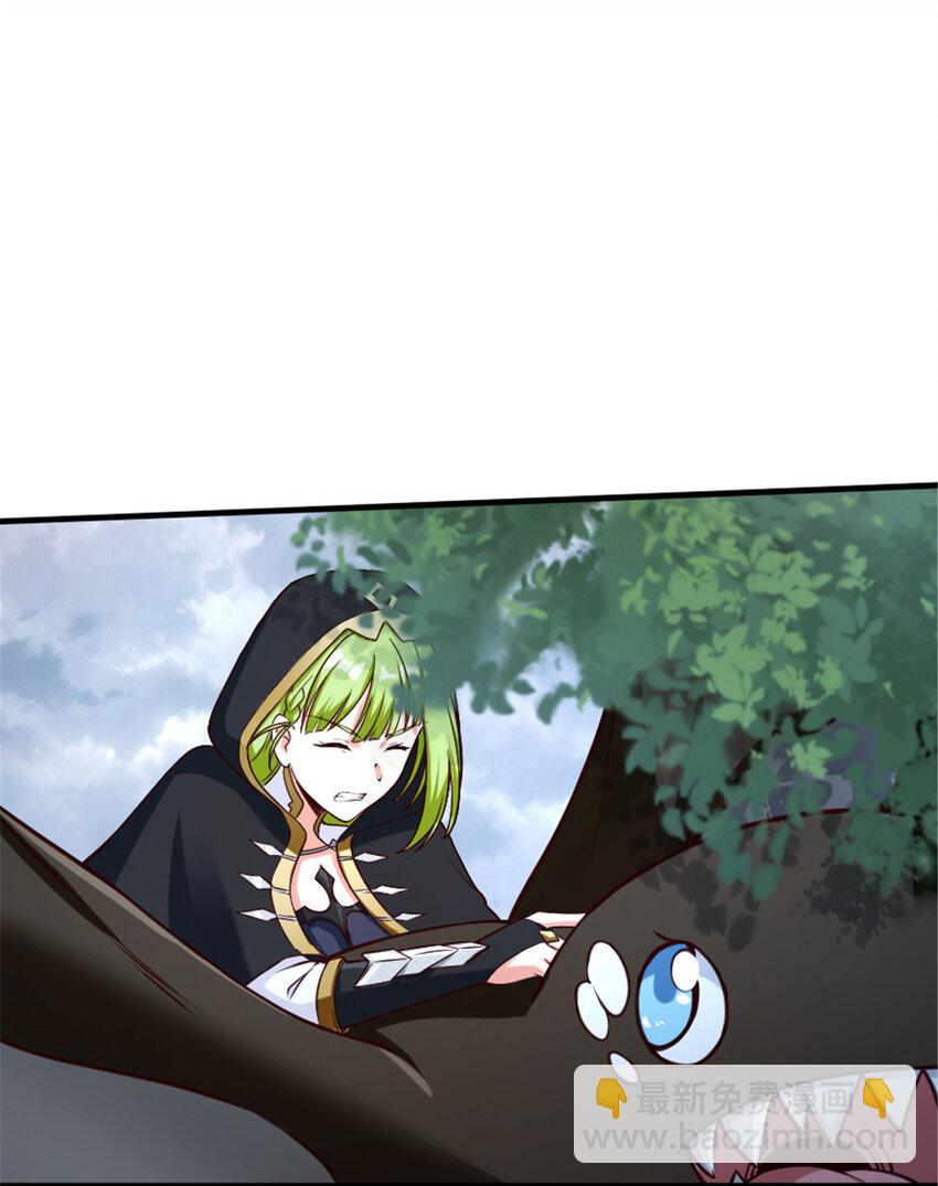 🍻放开那个女巫 317 埋伏一波 第28页