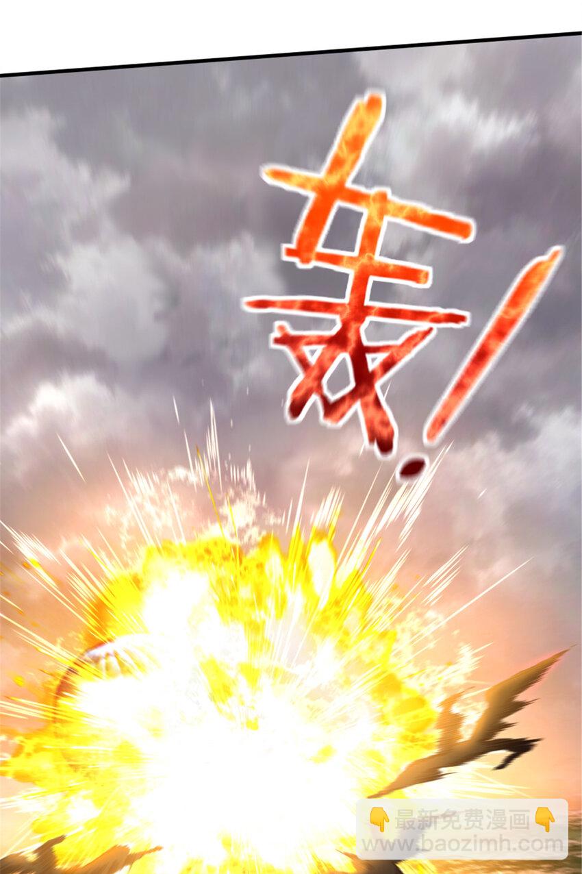 🍻放开那个女巫 317 埋伏一波 第41页