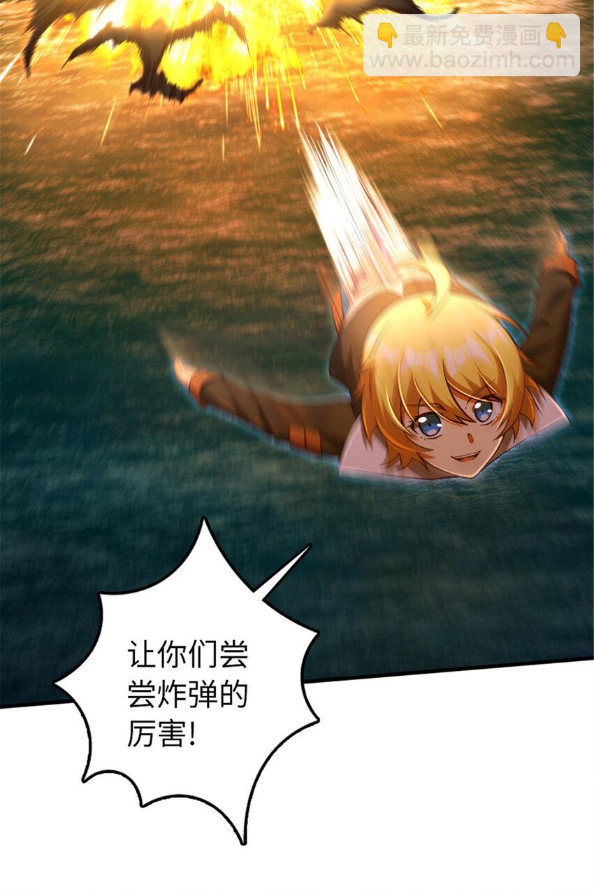 🍻放开那个女巫 317 埋伏一波 第42页