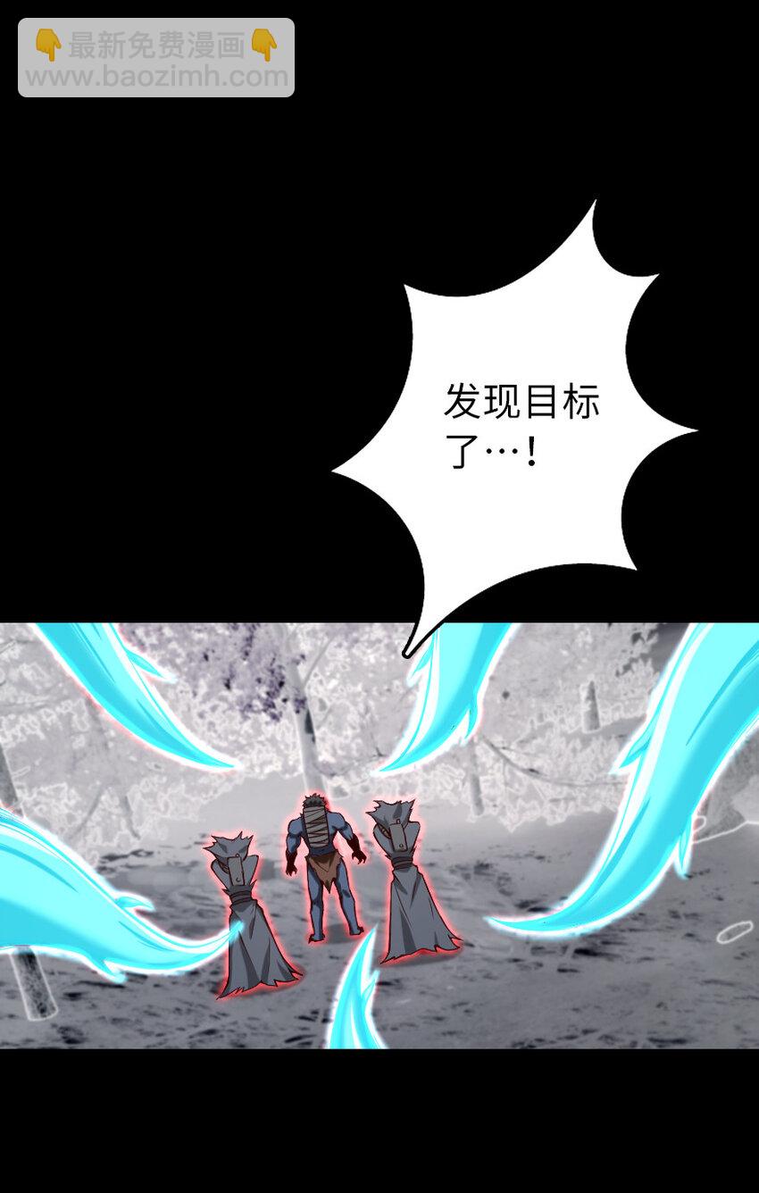 🍻放开那个女巫 319 并肩 第13页