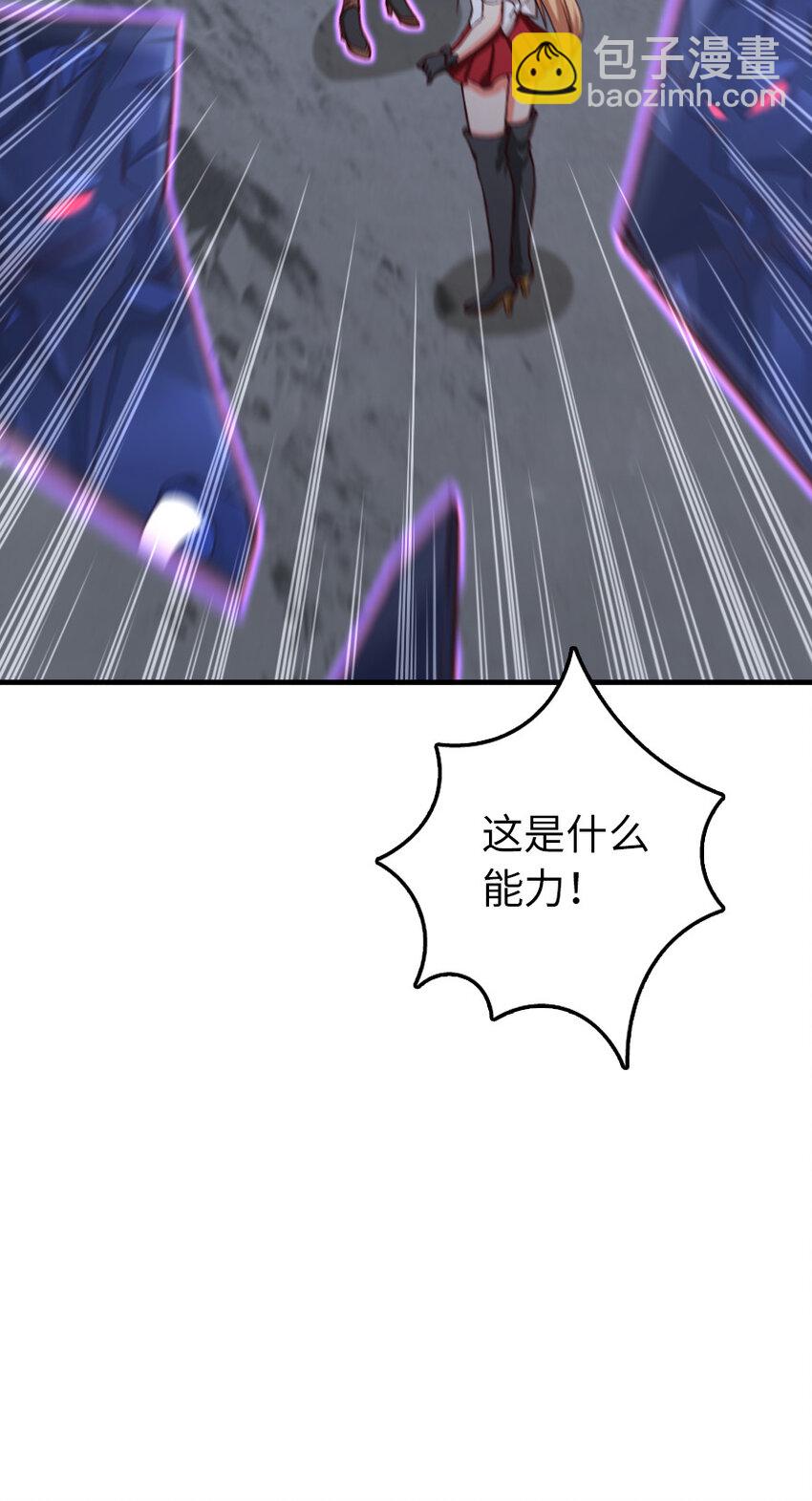 🍻放开那个女巫 319 并肩 第41页
