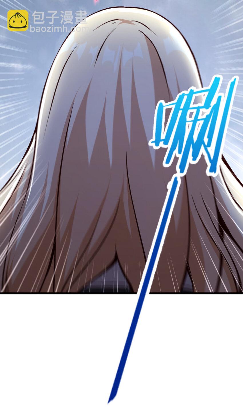 🍻放开那个女巫 319 并肩 第45页