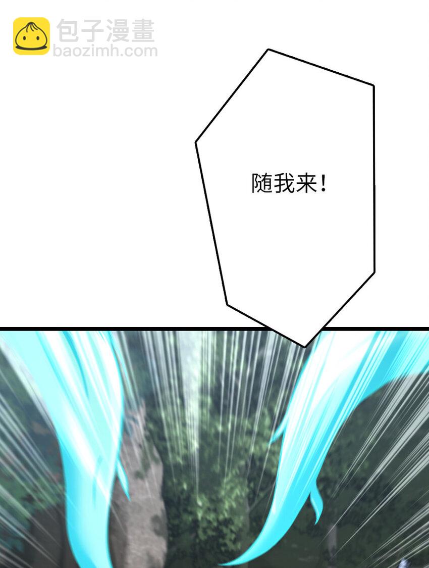 🍻放开那个女巫 319 并肩 第9页