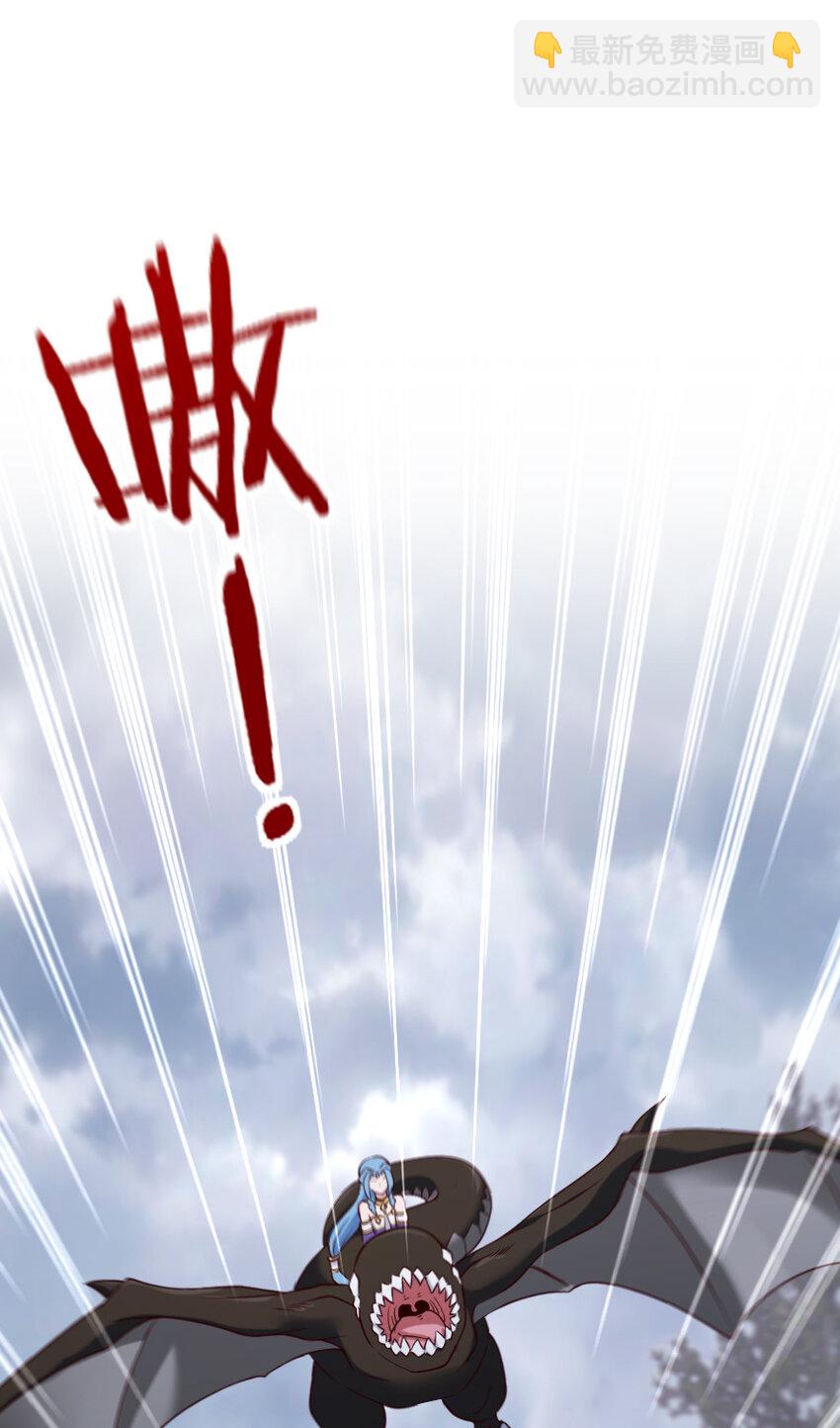 🍻放开那个女巫 321 斩魔者 第26页