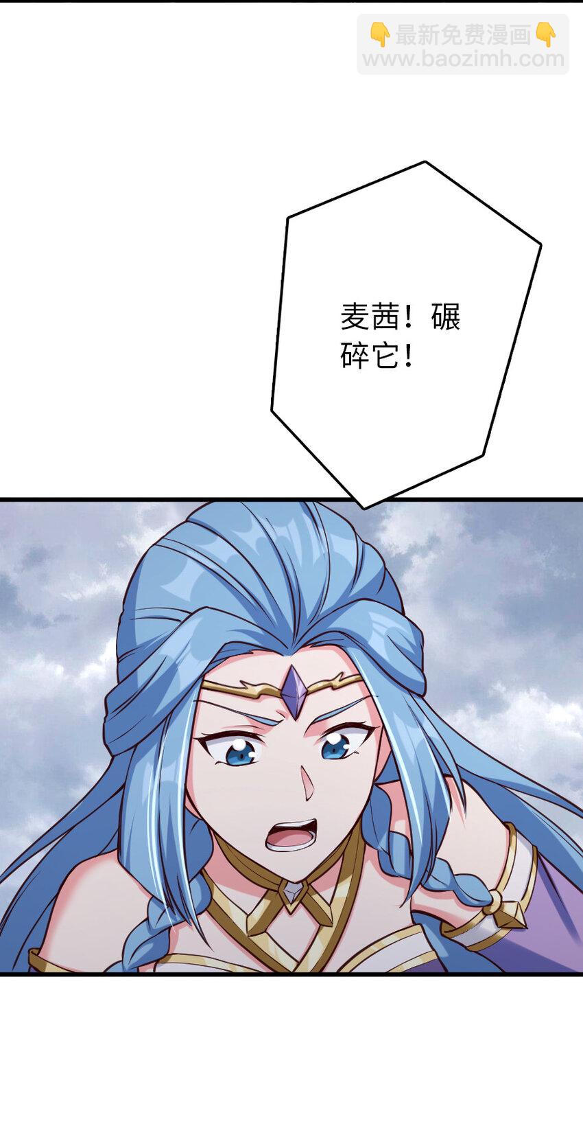 🍻放开那个女巫 321 斩魔者 第28页