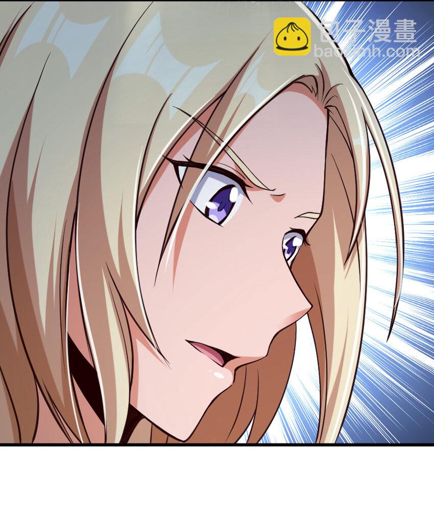 🍻放开那个女巫 321 斩魔者 第3页