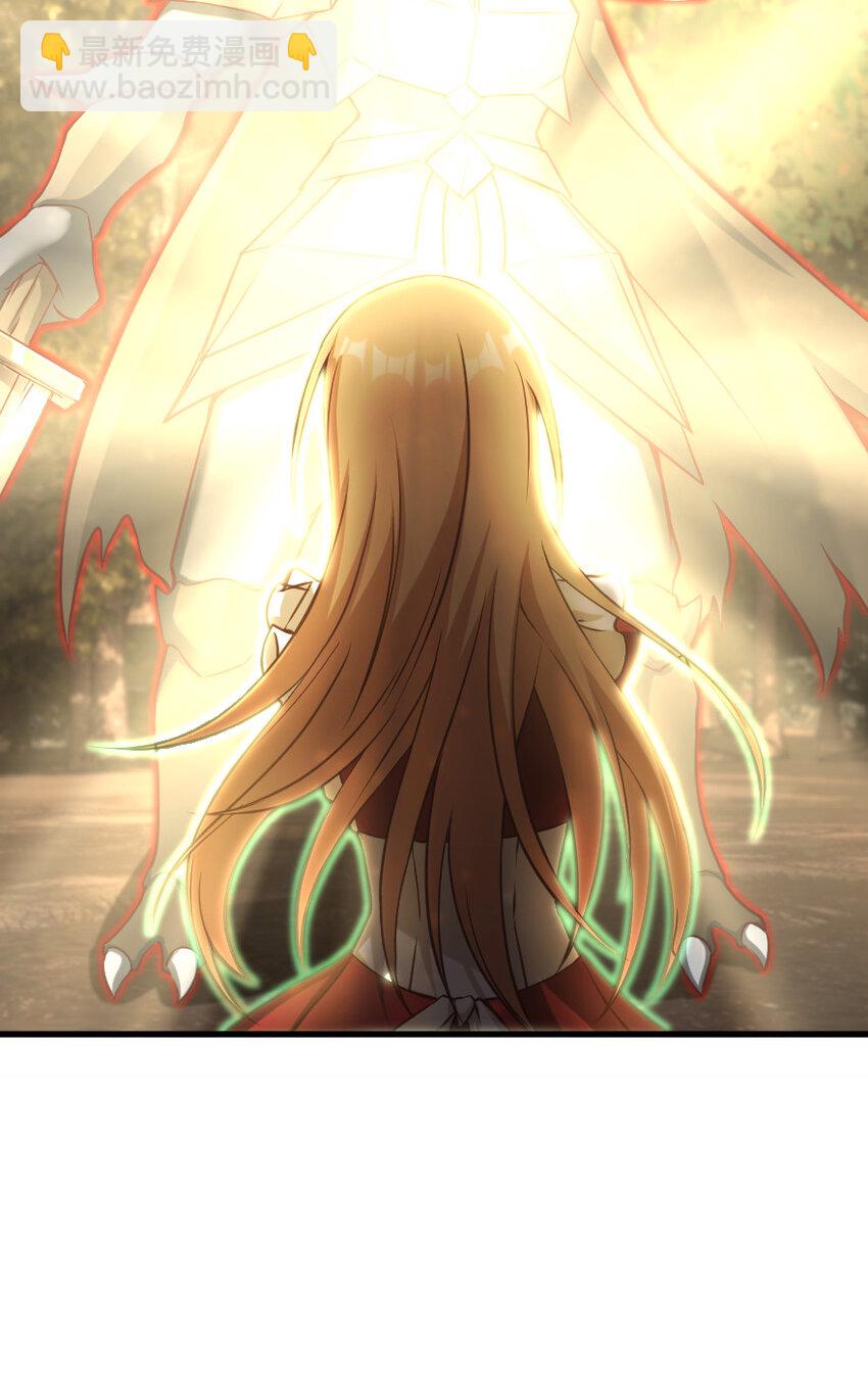 🍻放开那个女巫 321 斩魔者 第8页