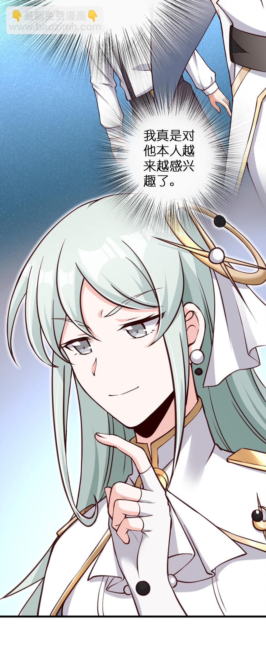 🍻放开那个女巫 323 谈判的艺术 第10页