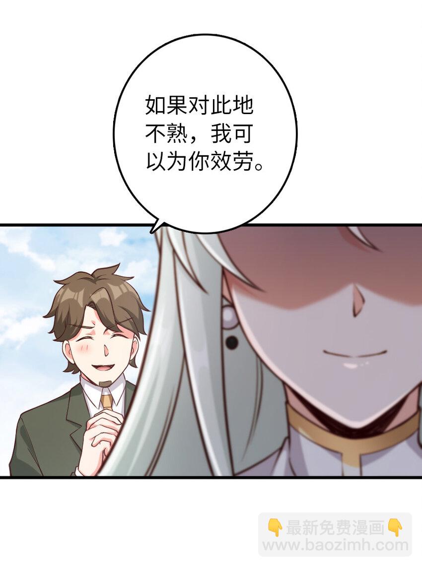 🍻放开那个女巫 323 谈判的艺术 第3页