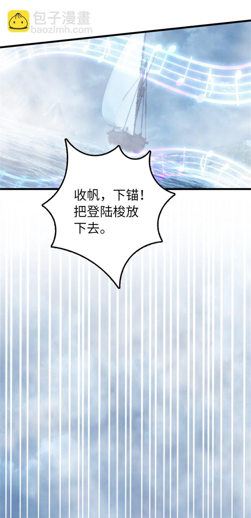 🍻放开那个女巫 327 葵 第45页