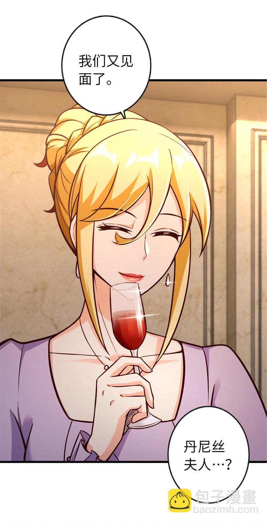 🍻放开那个女巫 329 陌生 第14页
