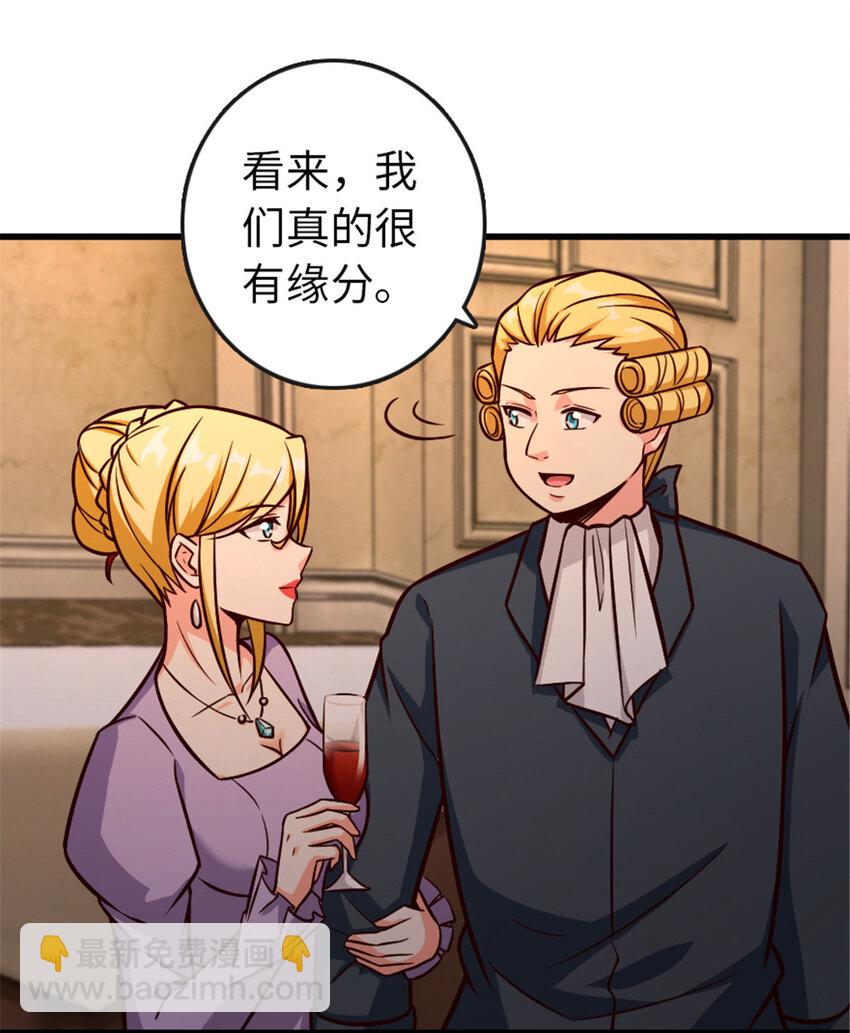 🍻放开那个女巫 329 陌生 第15页