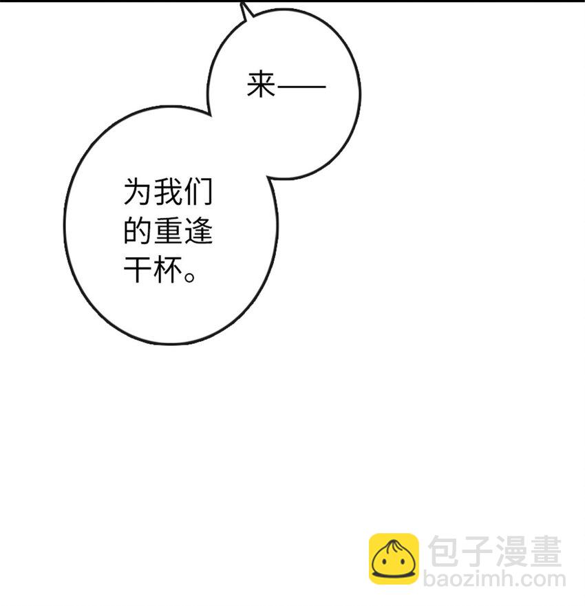 🍻放开那个女巫 329 陌生 第16页