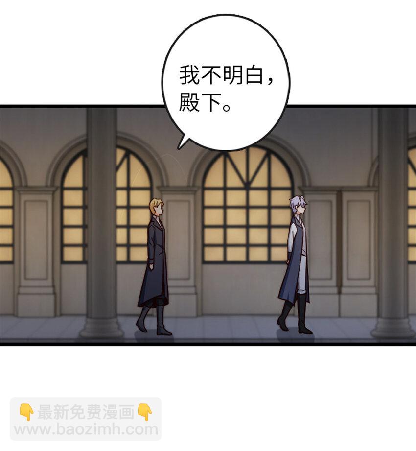 🍻放开那个女巫 329 陌生 第17页