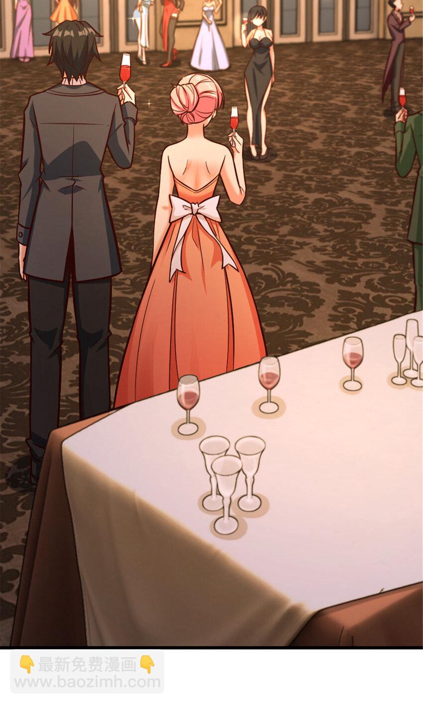 🍻放开那个女巫 329 陌生 第2页